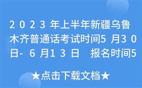 5月30日生日|5月30日出生的星座